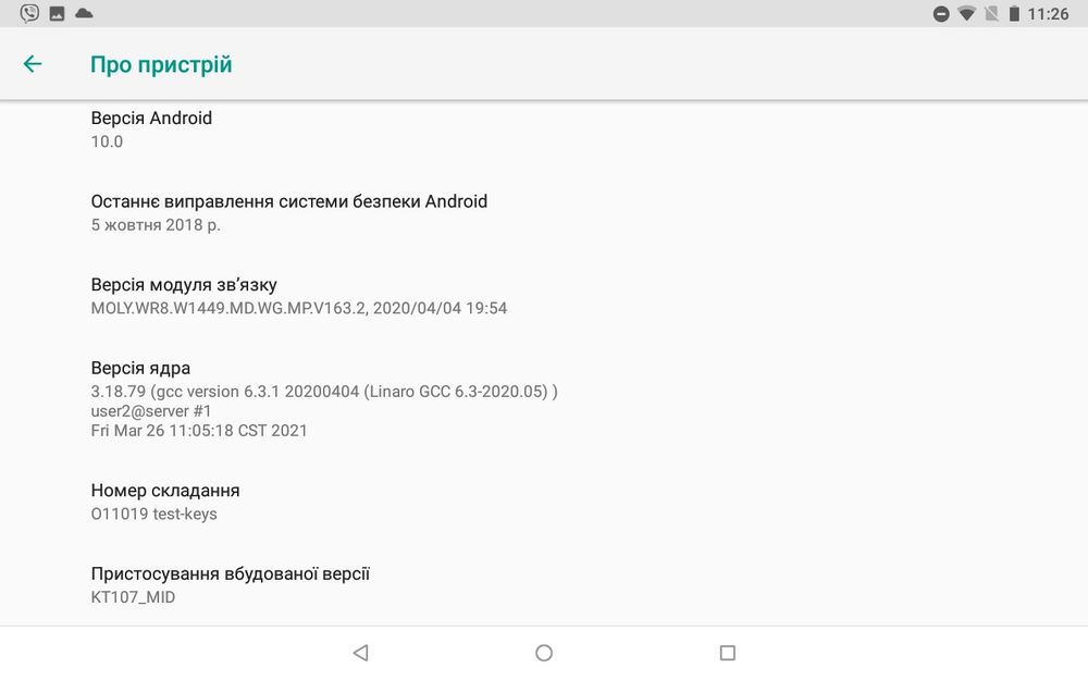 Планшет Samsung galaxy tab