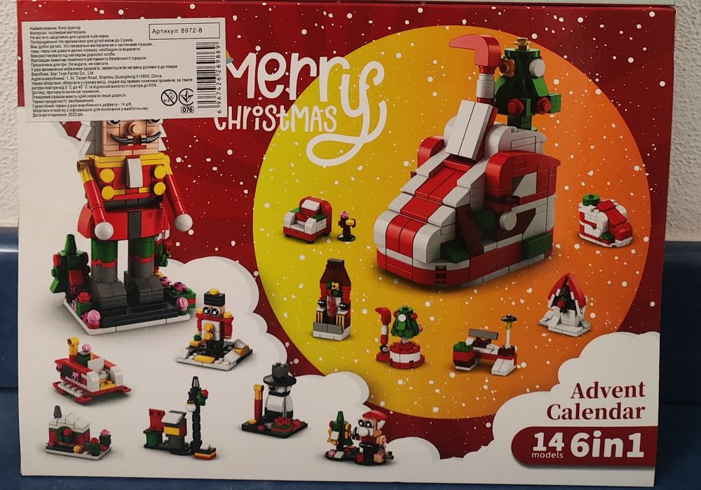 Конструктор адвент-календар Лускунчик та санки 564деталі 6в1 8972-8