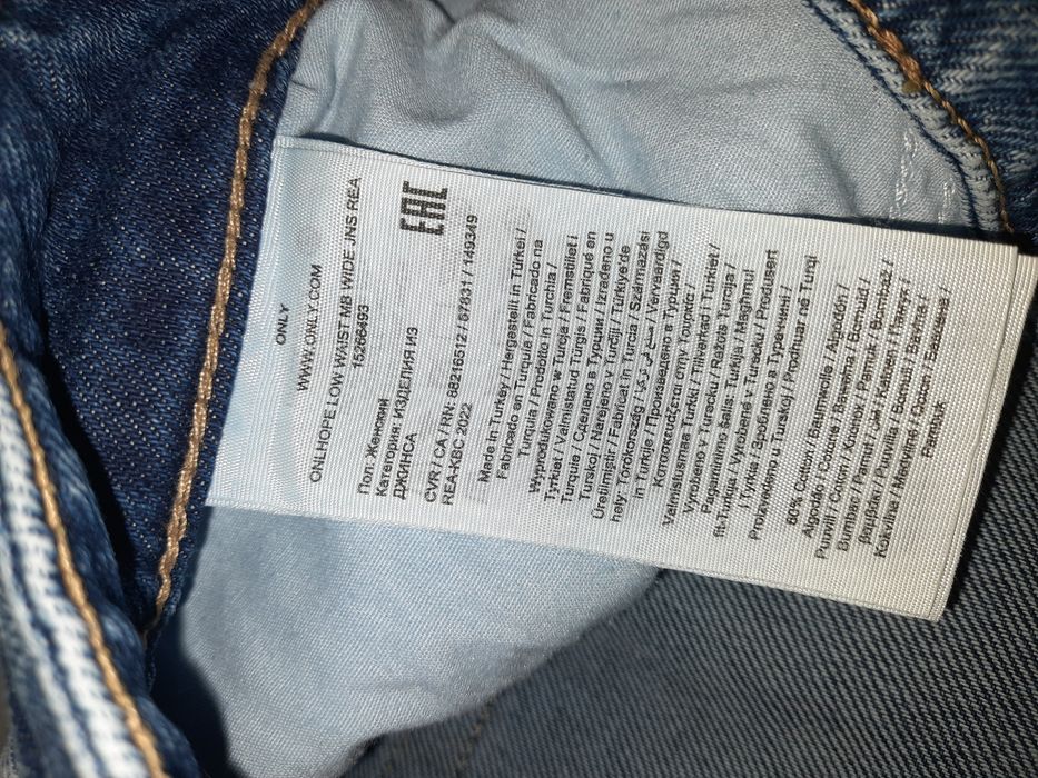 Damskie jeansy Only rozm. 33\32