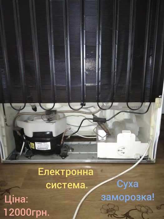 Велико-габаритна, морозильна камера сухої заморозки!