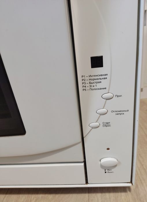 Посудомийна машина Ardo AW5B (оригінал)