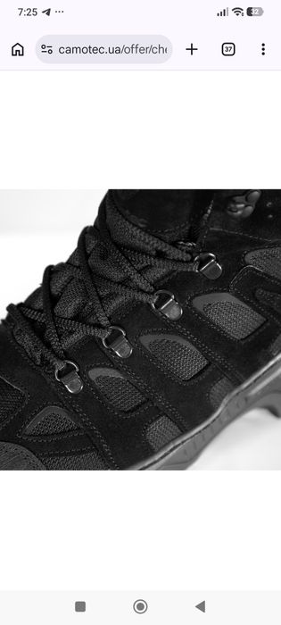 Ботинки Camotec Scout MID