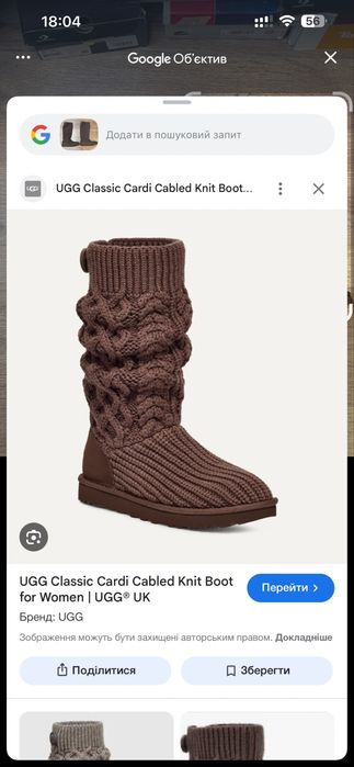 РОЗПРОДАЖ!! UGG Womens Classic Cardi Cabled Knit Boot. Оригінал! Р. 37.