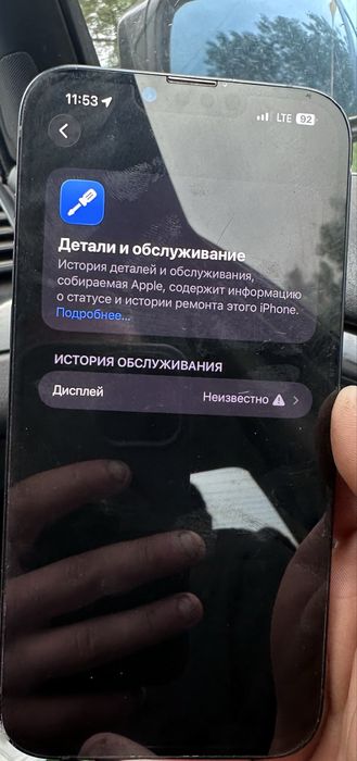 Iphone 14 plus 128 gb neverlock