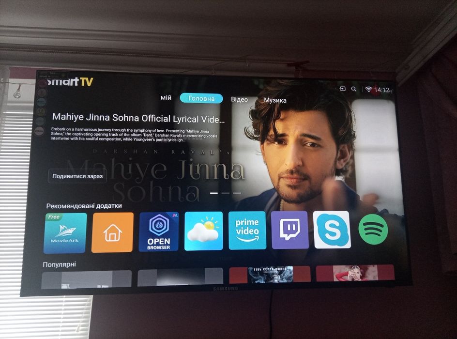 Продам Телевізор SAMSUNG
