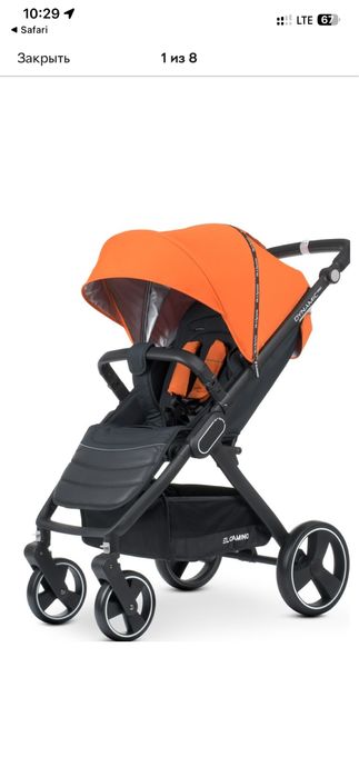 Дитяча коляска  El Camino Dynamic pro помаранчевий-бу в чудовому стані