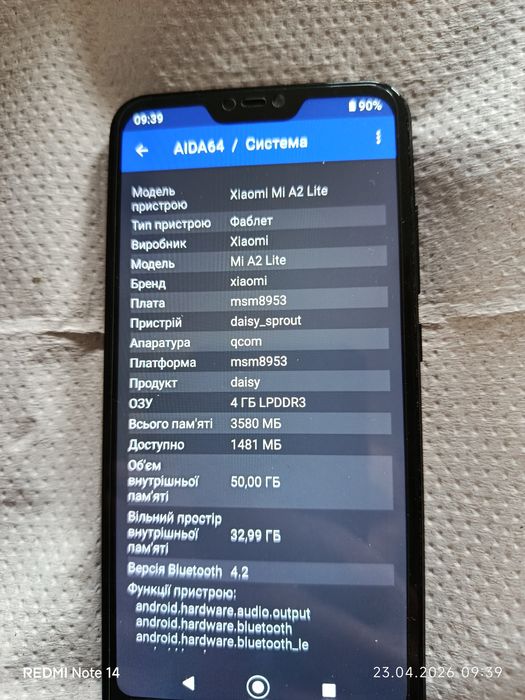 Продам старенький смартфон.