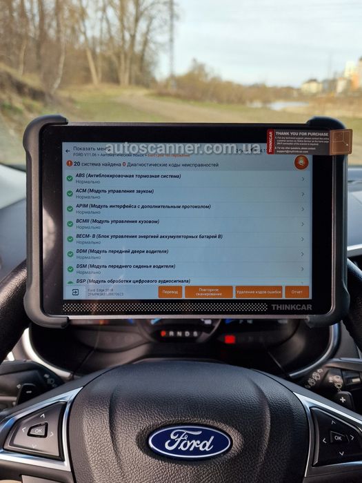 Thinkcar Thinktool Expert 191. Діагностичний автосканер для СТО