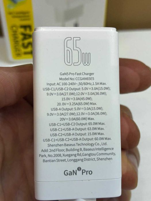 Зарядний пристрій зарядное устройство Baseus 65W GaN 5 PRO 65 Вт