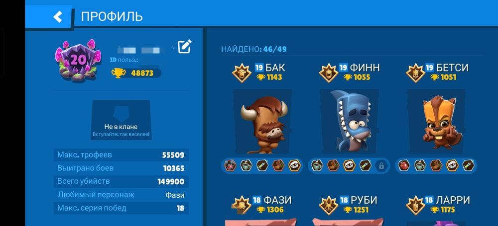 Продам аккаунт Zooba