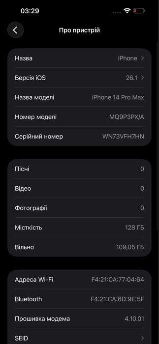 Iphone 14 Pro Max