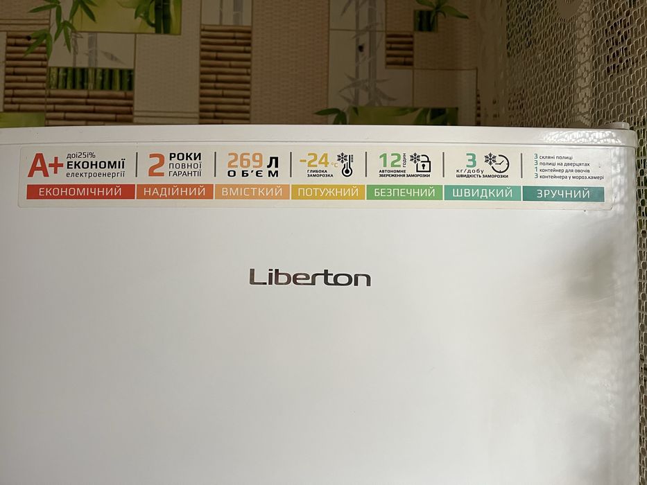 Холодильник Liberton