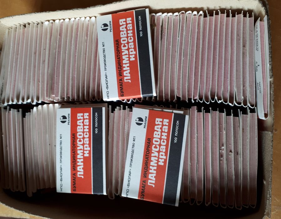 Папір  лакмусовий синій і червоний