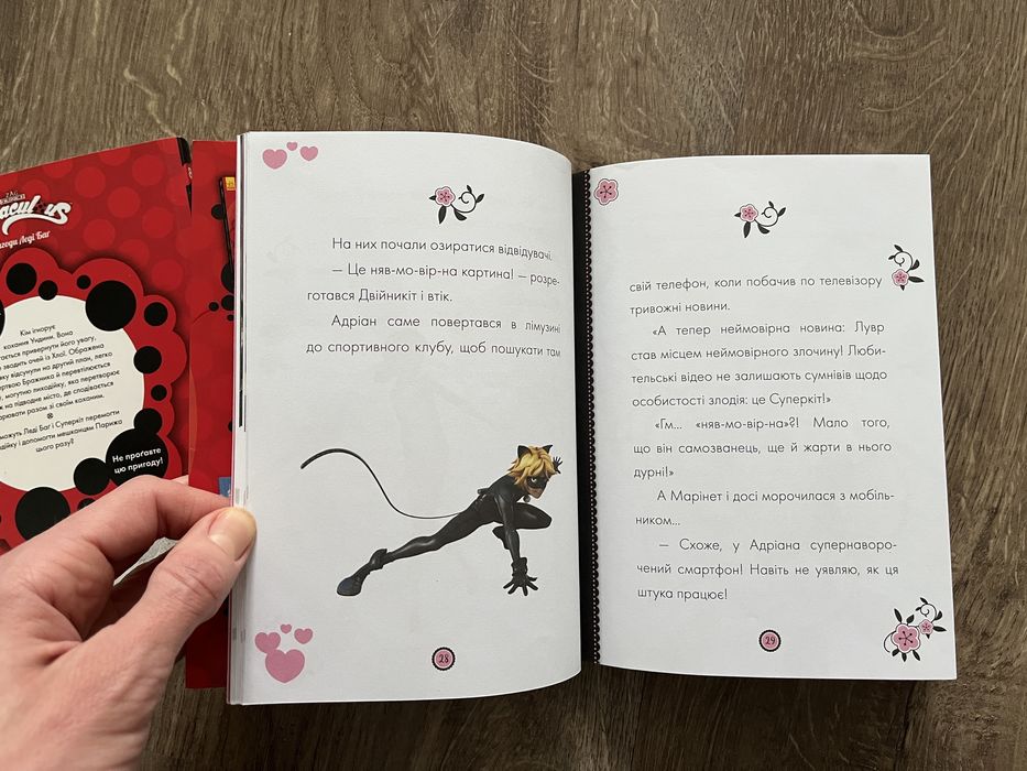 Леді баг і Супер кіт, книжки