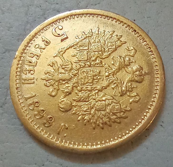 5 rubli 1899 złoto car Mikołaj II