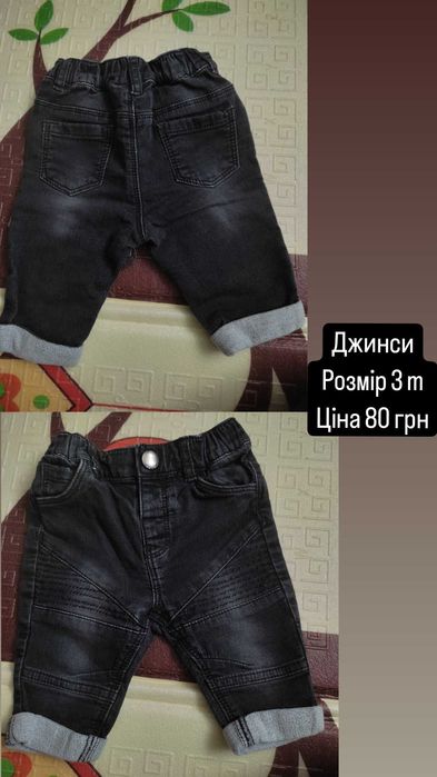 Дитячий одяг приємні ціни