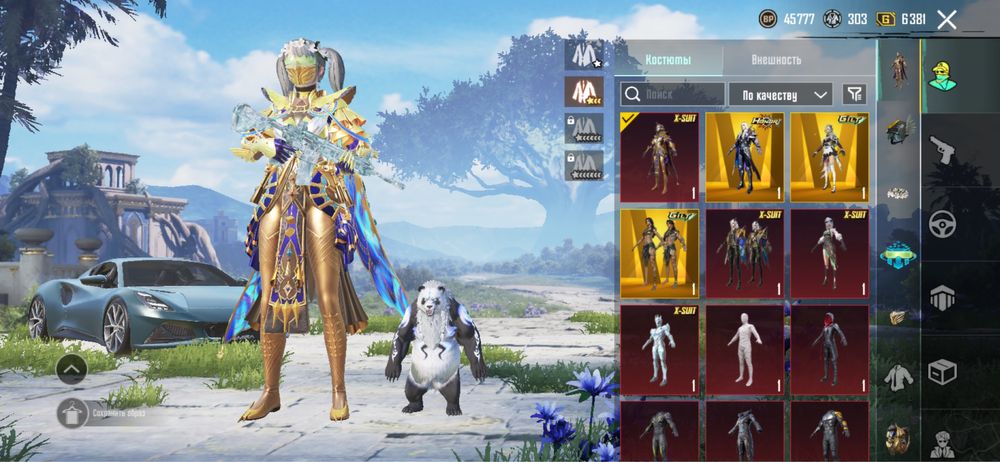 Пабг мобаєл.