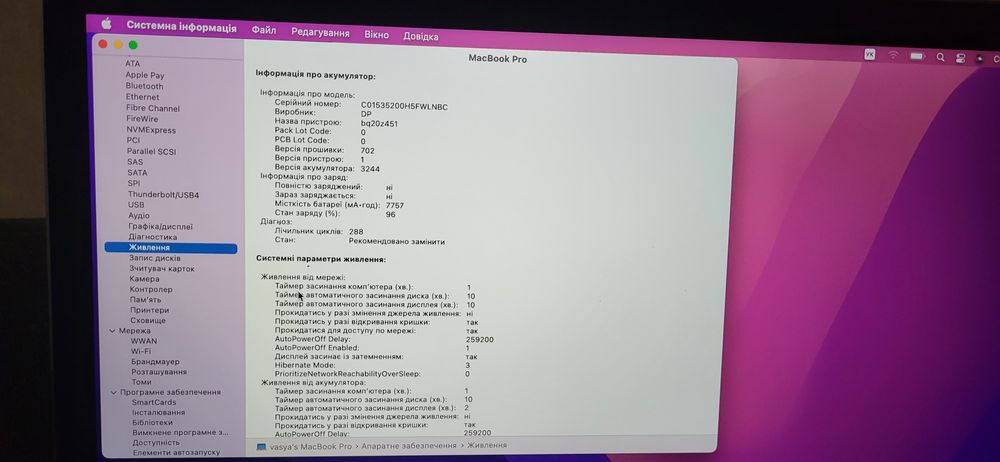 Apple MacBook Pro A1398