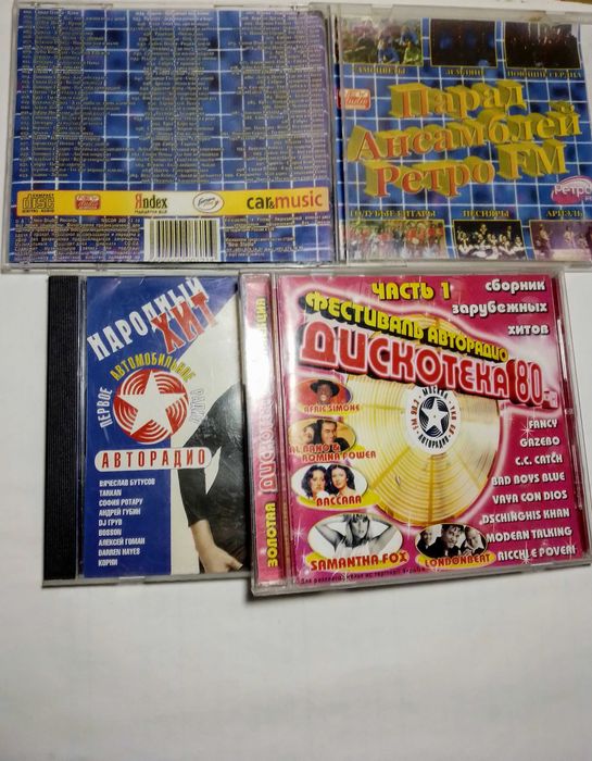 Диск mp3 CD сд мп3 музыка дискотека 80, ансамбли ретро, хит авторадио
