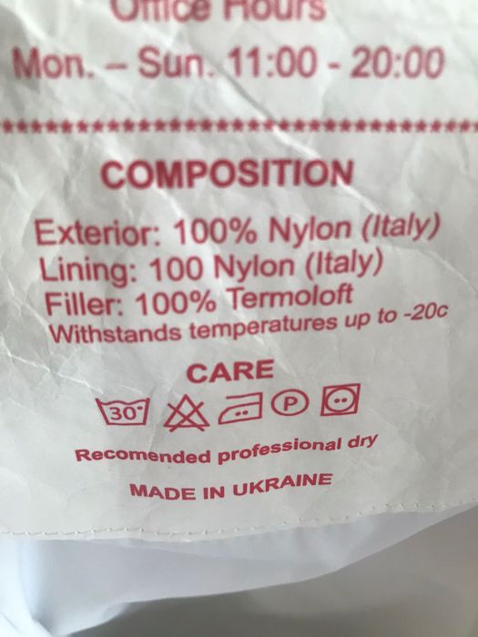 пуховик NEBESITE