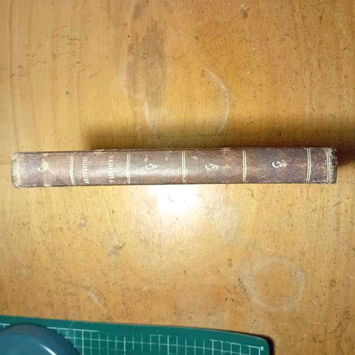 Arithmetica E Geometria, Azevedo Albuquerque, 1897