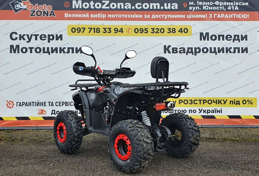Квадроцикл Хантер-X Red 125cc 2025р.+mp3 bluetooth |Гарантія|+Доставка