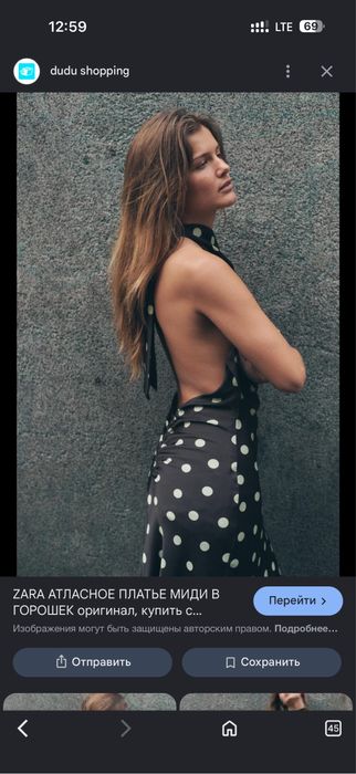 Платье  горох zara