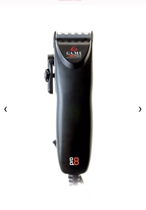 Машинка для стрижки волос