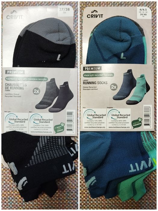 Crivit Premium Sports-мужские/женские функциональные трекинговые носки