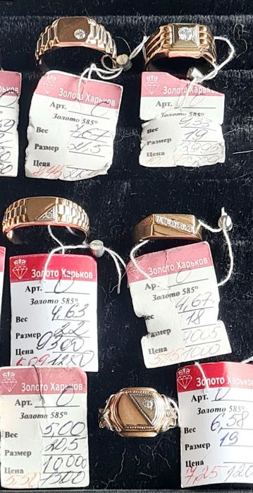 В продаже золотые мужские печатки