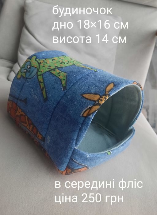 Гамачки текстильні