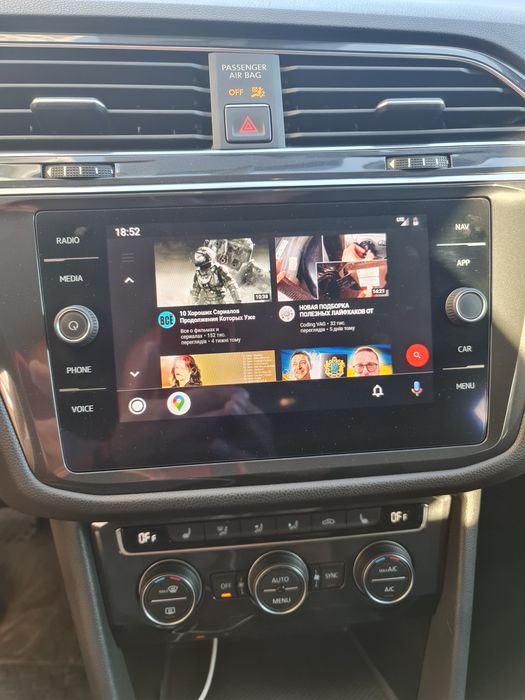 Полная смена региона AUDI VW Touareg Passat Jetta Tiguan прошивка