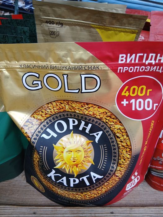 Кофе оптом в Полтаве 190 гр