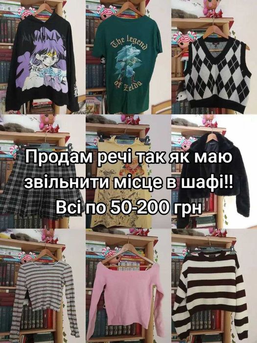 Пакет одягу Bershka, chrome hearts, juicy couture, H&M, ed hardy