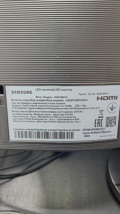 Продам мониторы Samsung