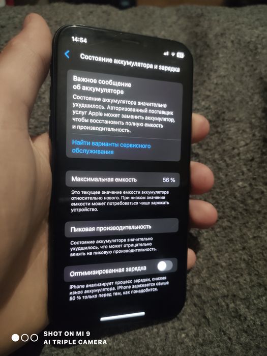 iPhone XS 64GB Space Gray + Новый чехол! Полностью рабочий