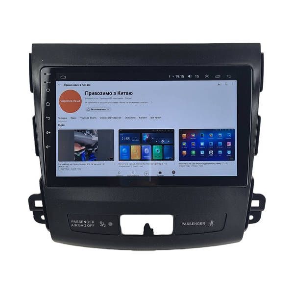 Магнітола Аутлендер Mitsubishi Outlander РОКФОРД android 2/32, 4/64