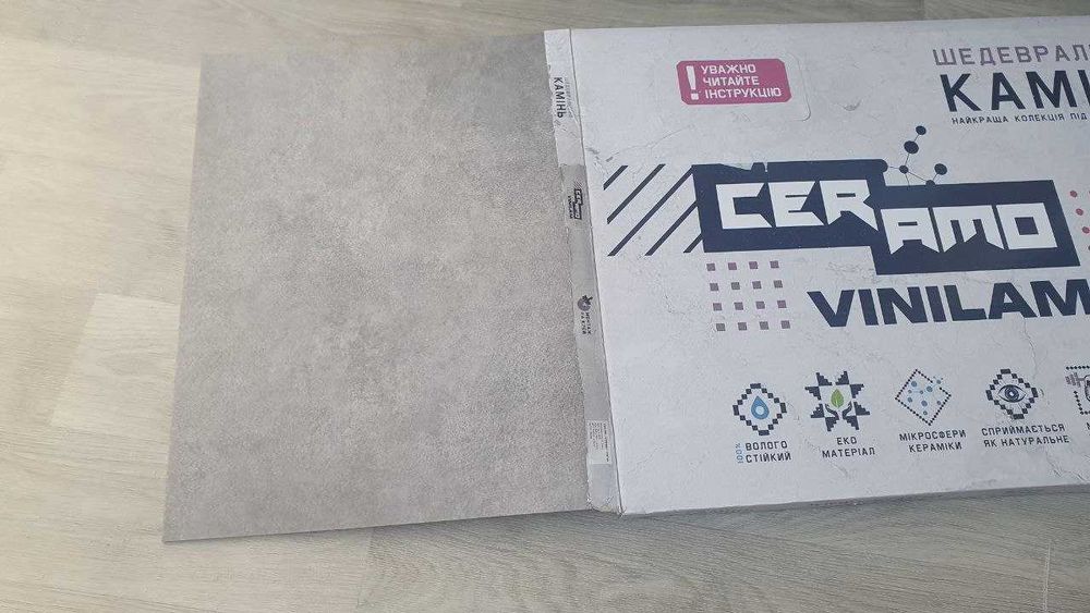 Ламинат виниловый Ceramo Vinilam (6 шт. 2.7 м2)