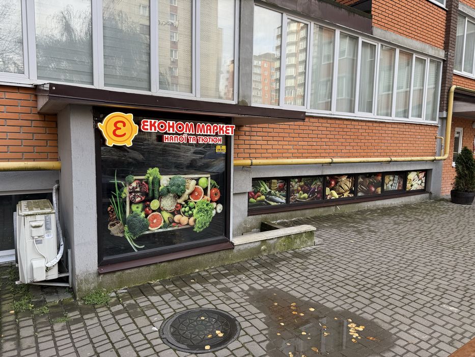 Оренда приміщення!