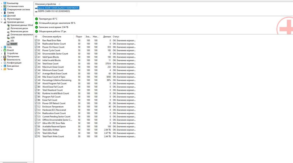 Игровой ПК в сборе Core i5 9400f ,DDR4 16Gb,RX570 8GB с монитором 21.5