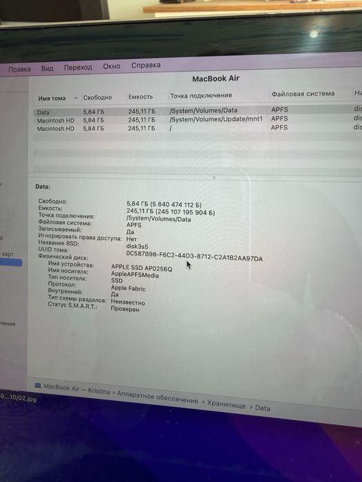 Macbook Air 2020 M1 | 8gb | 256 SSD