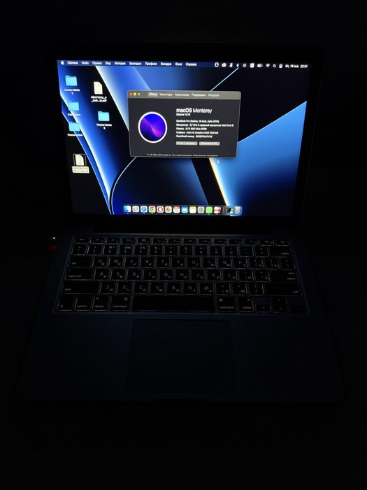 MacBook Pro 13" Retina i5 512GB SSD + комплект аксесуарів
