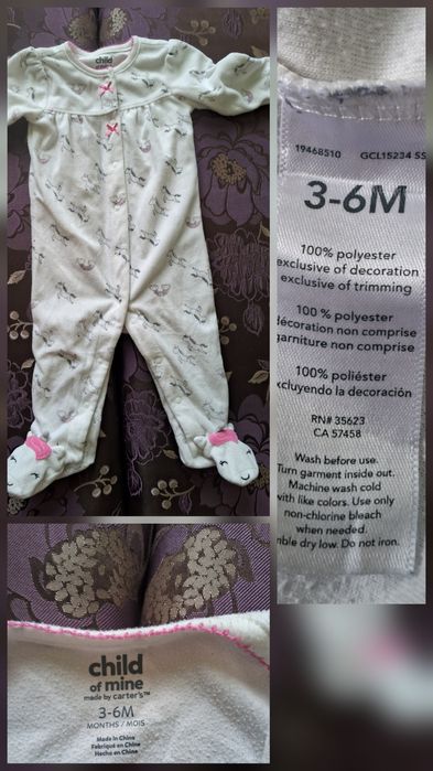 Дитячі чоловічки 3-12 міс