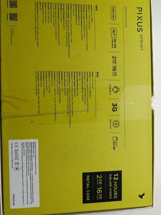 Планшет Pixus Sprint 10.1” | 2GB/16GB | Android 10 | 3G