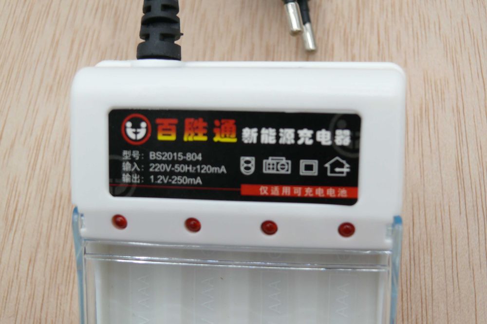 AA and AAA Battery Charger64740217558275124