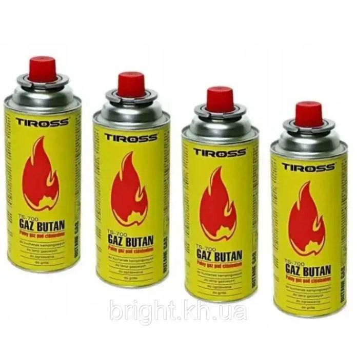 Балон газовий. Газ для портативних плит. Балончик газ. 220 гр