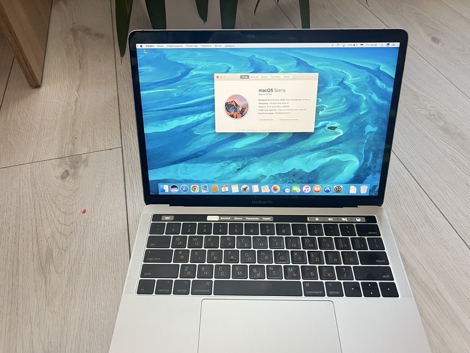 MacBook Pro 2016
