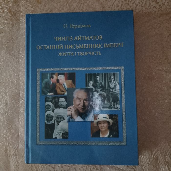 Продається книга
