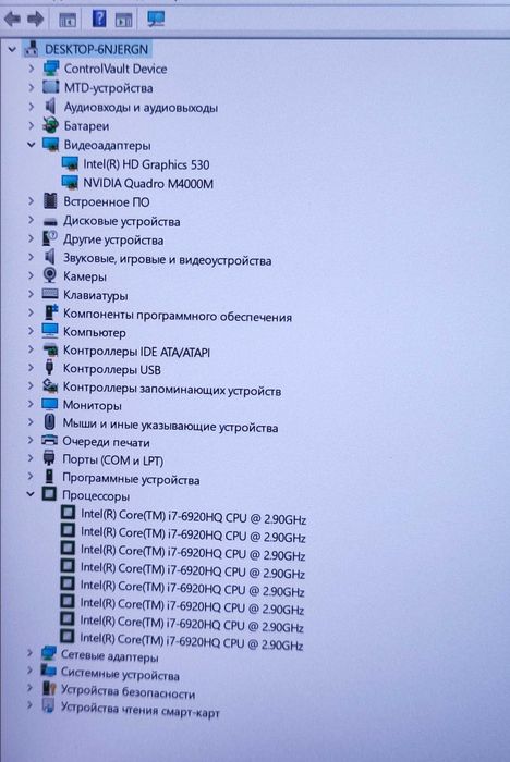 Ноутбук Dell Precision 7710 17" UHD 4K Core i7/32Gb/SSD/nVidia M4000M