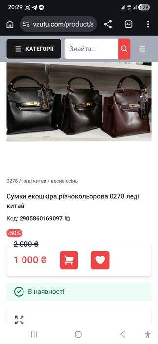 Суики еко шкіра модні стильні 800 грн